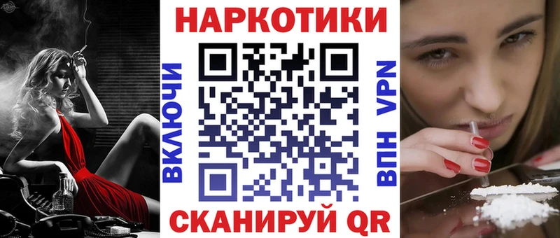 Купить закладку Саянск ГАШ  COCAIN  АМФ  Меф мяу мяу 