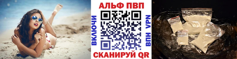 А ПВП СК КРИС  Саянск 