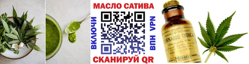 закладки  Саянск  Еда ТГК марихуана 