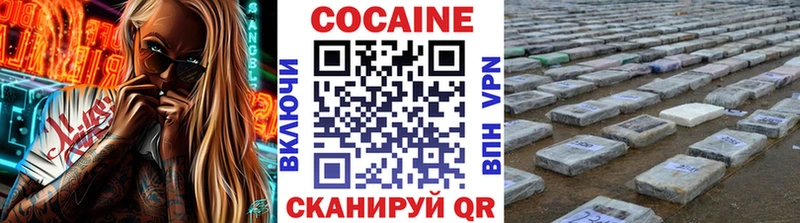 Кокаин Эквадор  мега онион  Саянск 