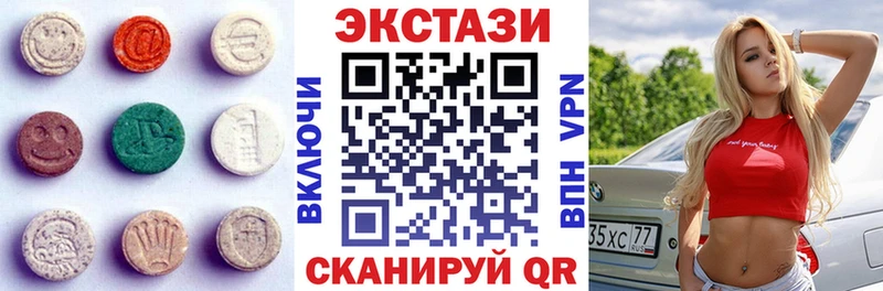 Ecstasy ешки  Саянск 