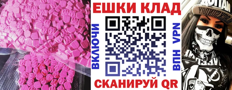 Экстази DUBAI Саянск