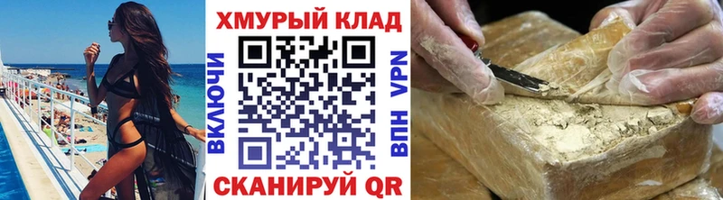 ГЕРОИН Heroin  магазин продажи   Саянск 