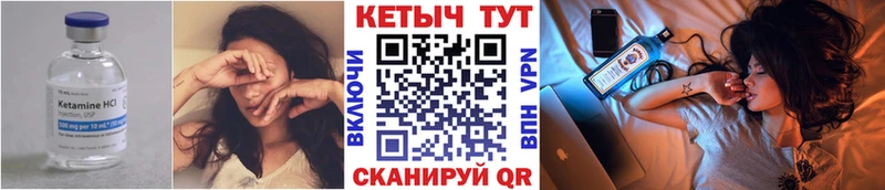 КЕТАМИН VHQ  mega сайт  Саянск  даркнет сайт 