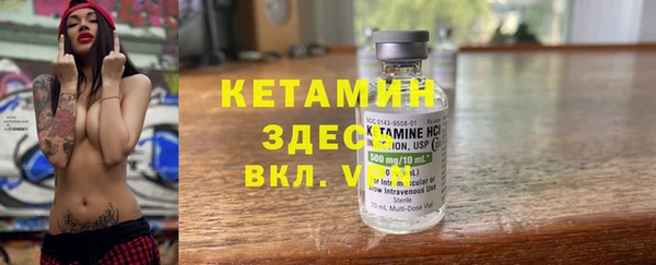 метадон Арсеньев