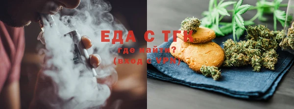 MESCALINE Армянск