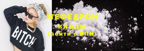 MESCALINE Армянск