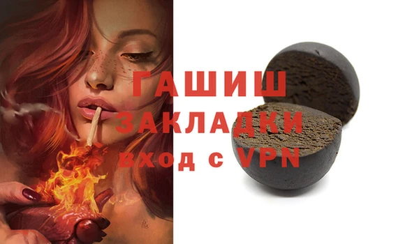 MESCALINE Армянск