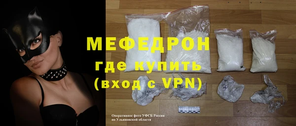 MESCALINE Армянск