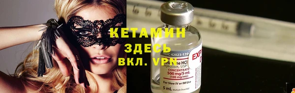 метадон Арсеньев