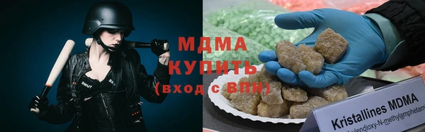 MESCALINE Армянск