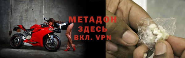 метадон Арсеньев