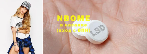 MESCALINE Армянск
