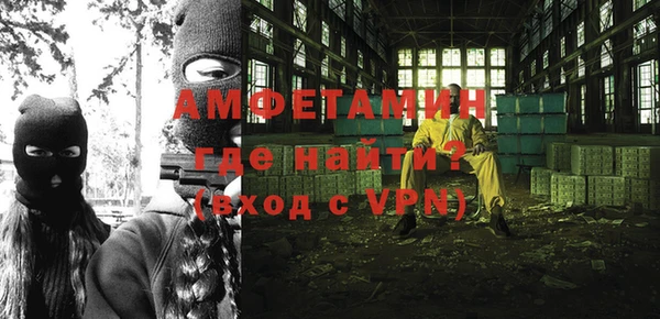 метадон Арсеньев