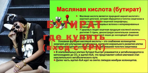 мет Аркадак