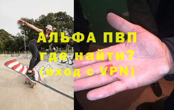 метадон Арсеньев