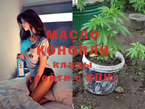 MESCALINE Армянск