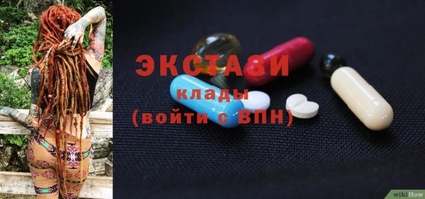 метадон Арсеньев