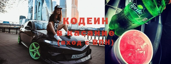 MESCALINE Армянск