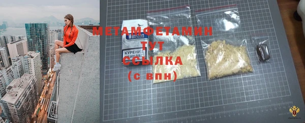 мет Аркадак