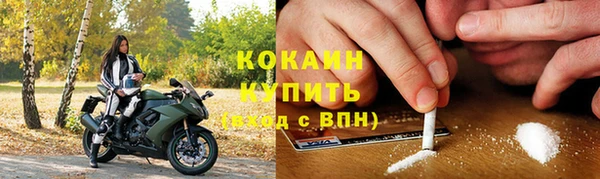 MESCALINE Армянск