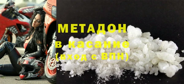 MESCALINE Армянск