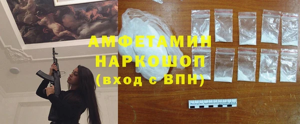 метадон Арсеньев