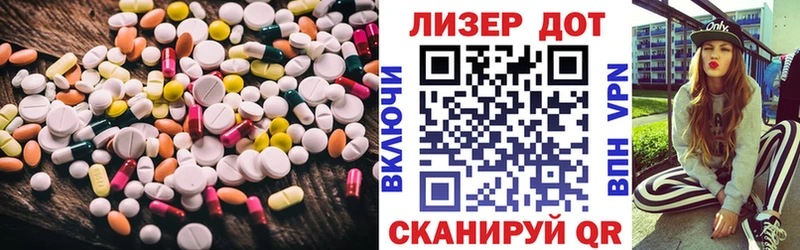 Лсд 25 экстази ecstasy  hydra зеркало  Саянск 