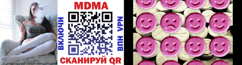 MDMA кристаллы  Саянск 