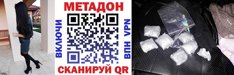 как найти закладки  Саянск  МЕТАДОН белоснежный 