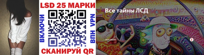 Наркотические марки 1,5мг  Саянск 