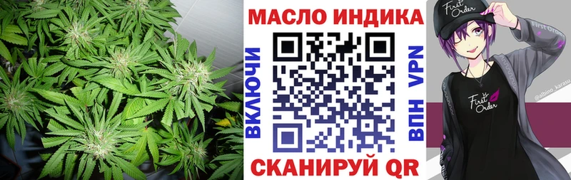 ТГК вейп с тгк  купить  сайты  Саянск 