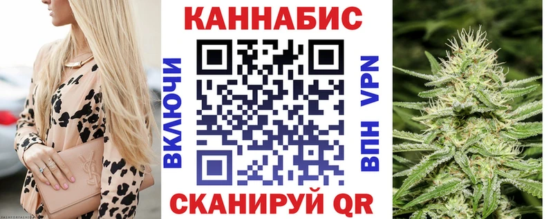 даркнет сайт  Саянск  МАРИХУАНА Bruce Banner 